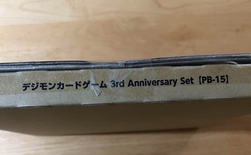 BANDAI Digimon Card Game 3rd Anniversary SET PB-15 limited from