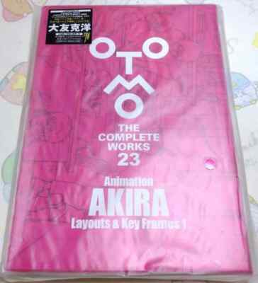 初版｜OTOMO THE COMPLETE WORKS 23 - AKIRA OTOMO KATSUHIRO THE COMPLETE WORKS 23 Layouts & Key Frames 1