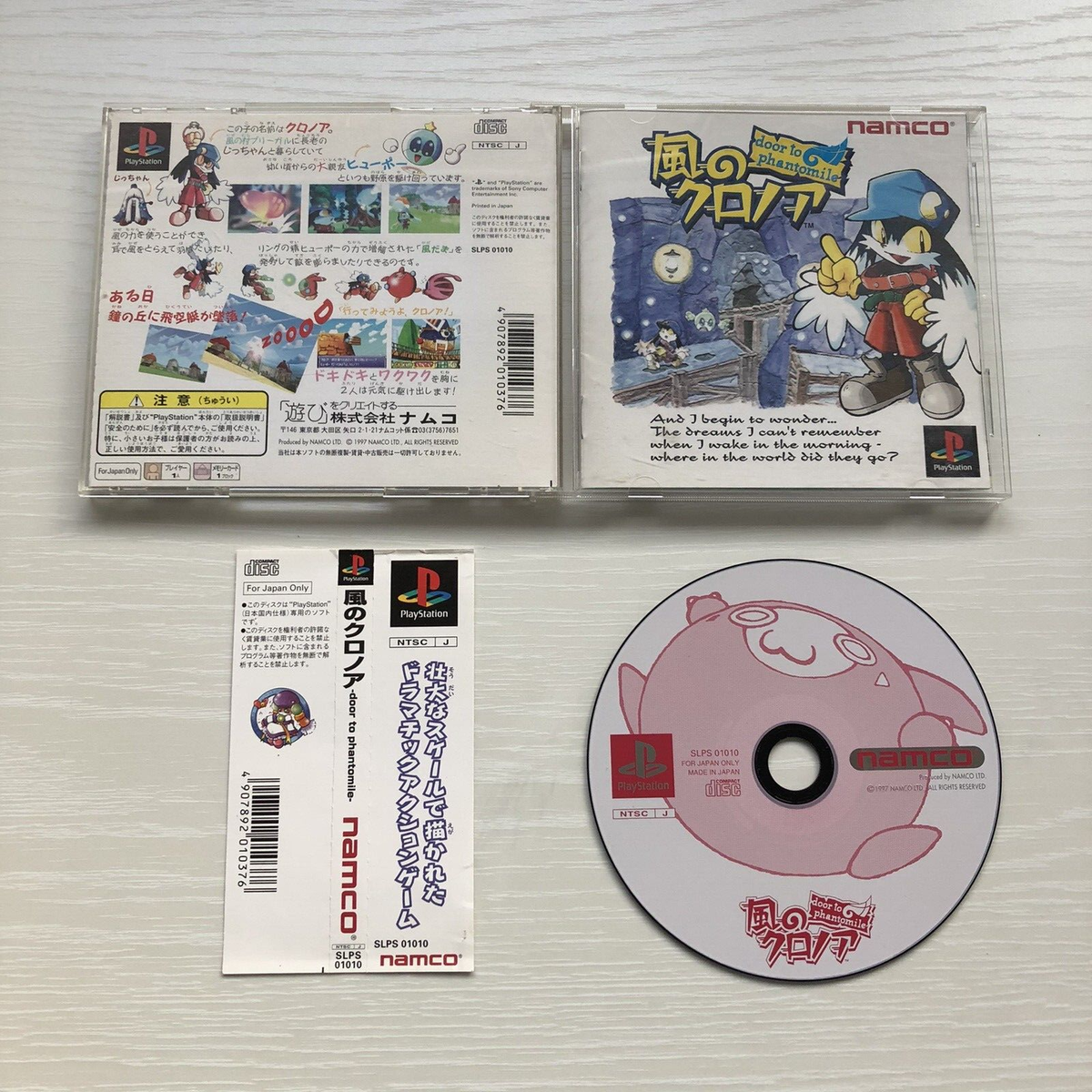 風のクロノア door to phantomile Amazon.com: Klonoa: Door to Phantomile [Japan Import