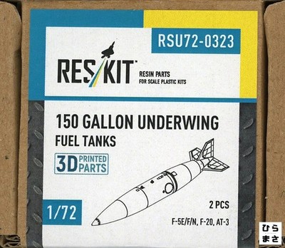 Plastic Model Detail Up 1/72 F-5E F-20 AT-3 150 Gallon Underwing Tanks Pair