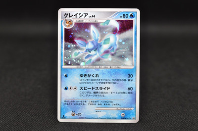 Glaceon Holo DPBP#161 1st Edition DP4 Dawn Dash - Japanese Pokemon Card - 2007