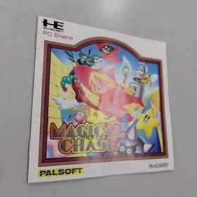 MAGICAL CHASE PC ENGINE FAN VERSION  NEC PC Engine  SUPER RARE F/S
