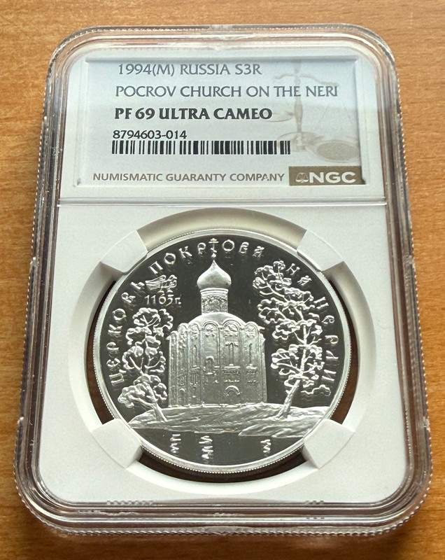 Russia 1994 Silver 1 oz 3 Roubles NGC PF69UC Pocrov Church on The Neri
