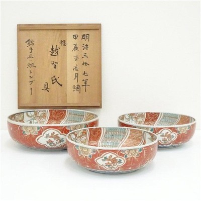 Meiji Imari Ware 3 Bowls Floral Bird Motif 18.1cm (7.1in) Japan