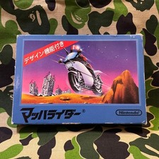 ebay® Auktion 318518647667 | Mach Rider Boxed with Manual CIB Nintendo Famicom gebraucht Thumbnail of ebay® auction 318518647667 | Mach Rider Boxed with Manual CIB Nintendo Famicom gebraucht