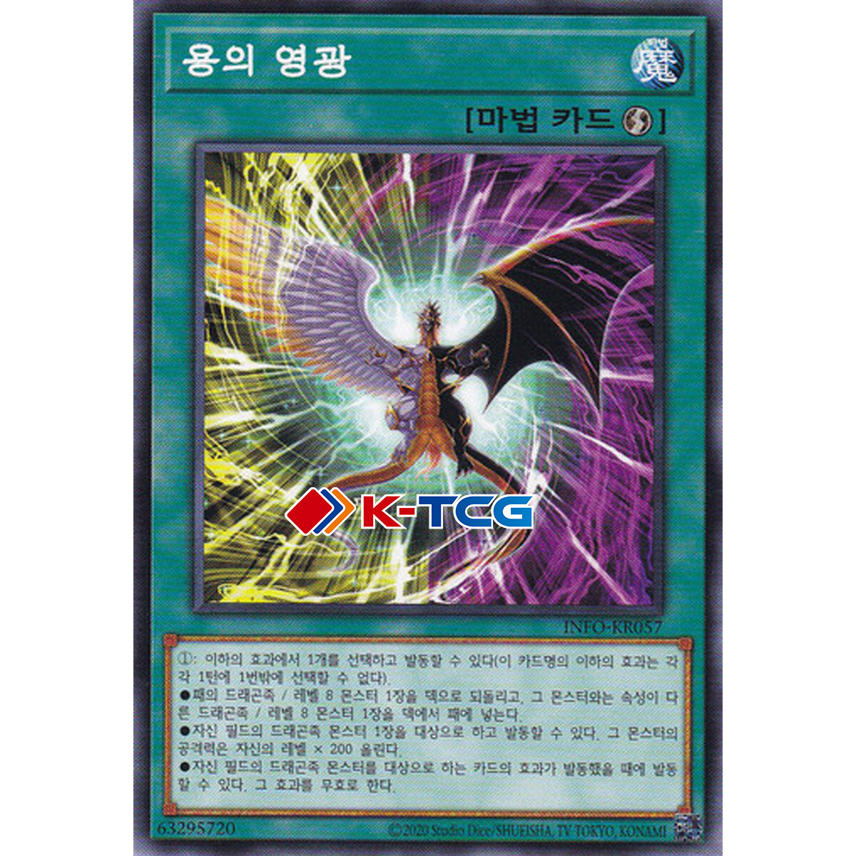Yugioh Card 