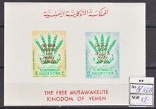 MTA0629 Yemen MNH Bl. imperf CV 37 eur defs