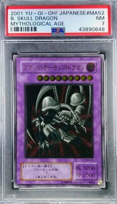 YU-GI-OH! / Yugioh VINTAGE Pack - MYTHOLOGICAL AGE (RELEASE DATE