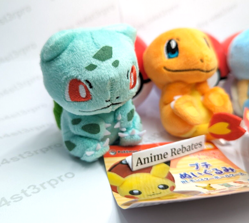 Pokemon Center Petit Plush In Pokeball Case Vol. 1 Bulbasaur Charmander Squirtle - Picture 2 of 7