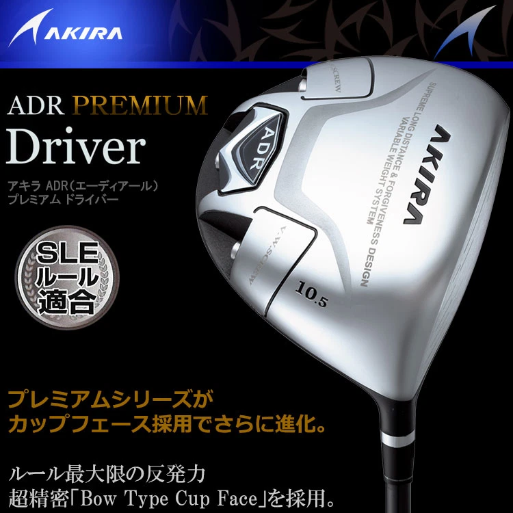 AKIRA ADR Premium 2024 Driver 14deg RH Tour AD ADR graphite Flex Stiff HC New - Image 2 of 4