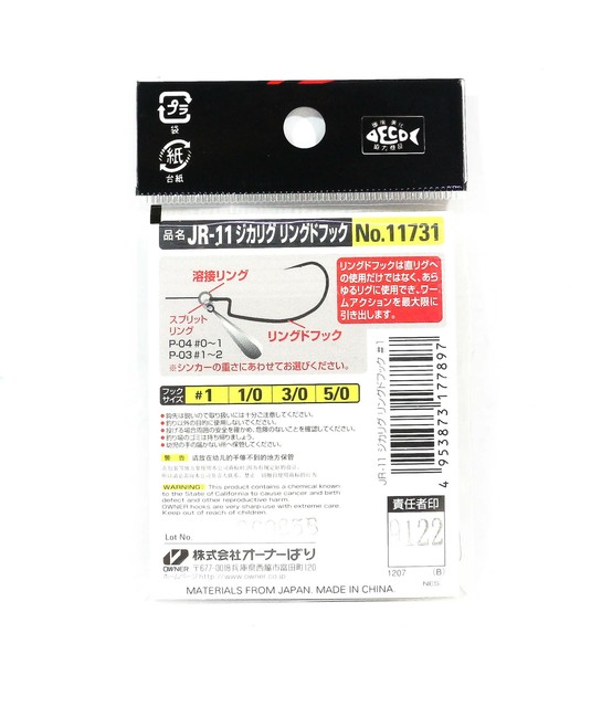 Owner Jr 11 Jika Rig Ringed Worm Hook Size 1 77 For Sale Online Ebay