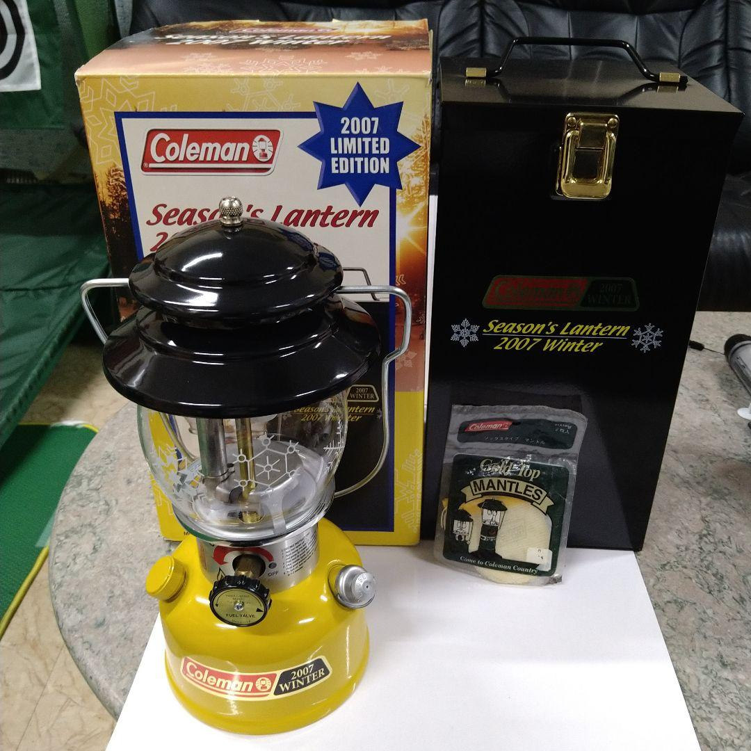Coleman Seasons Lantern 2007 Limited Edition Winter Yellow Coleman Seasons Lantern 2007 Limited Edition Winter Yellow