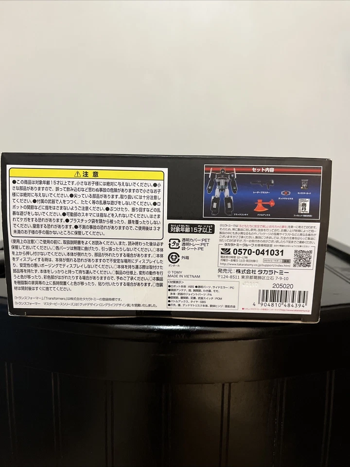 Transformers Masterpiece Black Convoy Aka Nemesis Prime MP-10B - Image 4 of 4