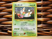 Pokemon PICK YOUR JAPANESE VINTAGE card | DMG to NM | Base/Rocket/Neo 1996-2001