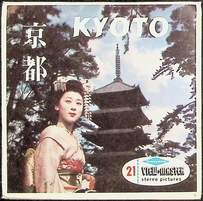 Kyoto Japan 3d View-Master 3 Reel Packet - 21 Full Color 3d Images