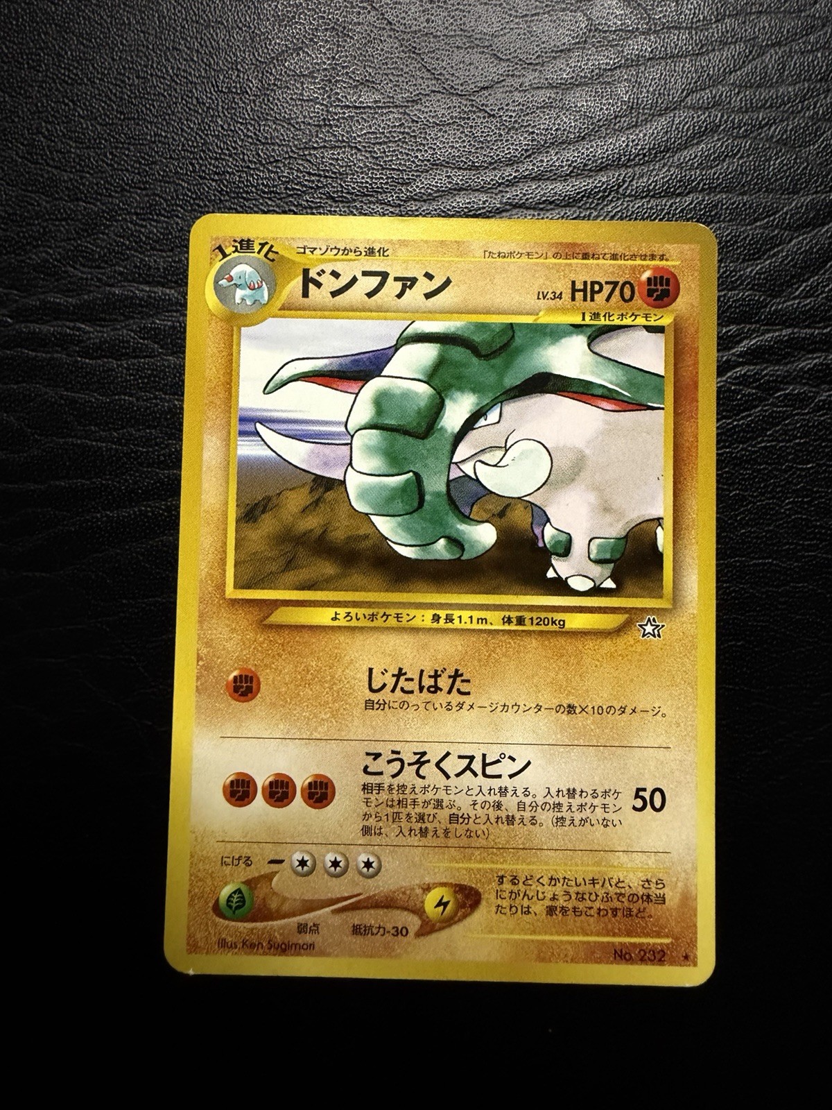 Pokémon TCG Donphan Neo Genesis Japanese No. 232 Regular Unlimited Rare