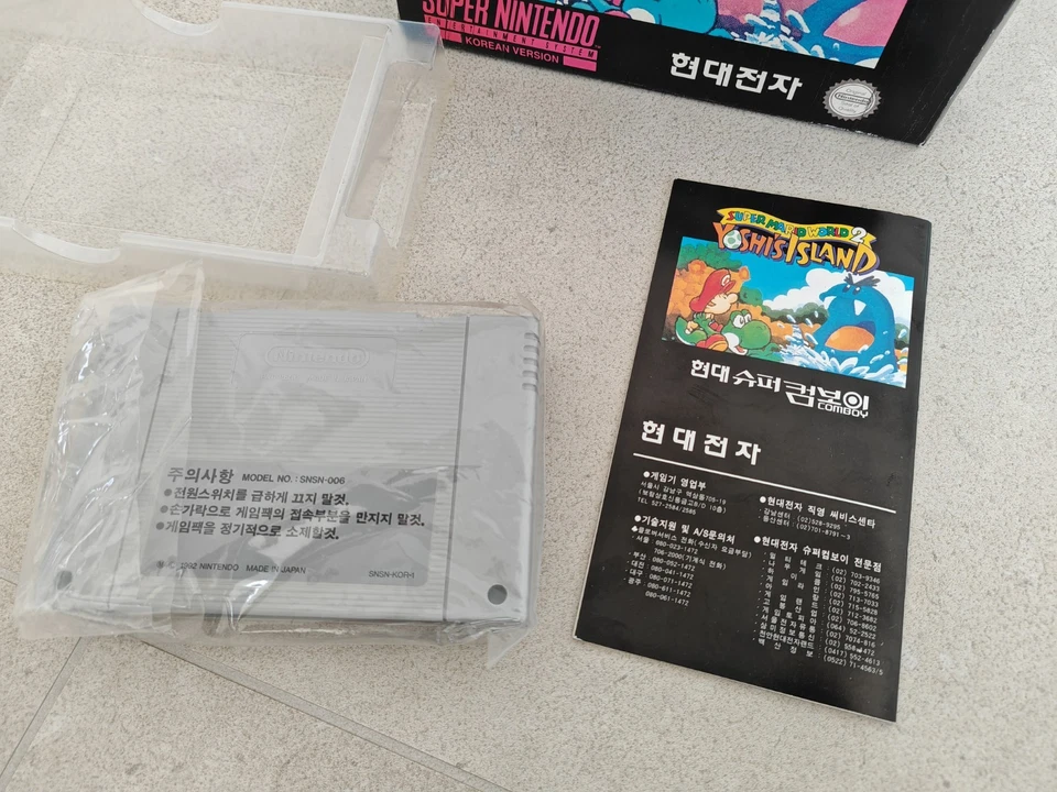Super Mario World 2 Yoshi’s Island SNES SFC Korean Version Hyundai Super Comboy - Bild 3 von 4