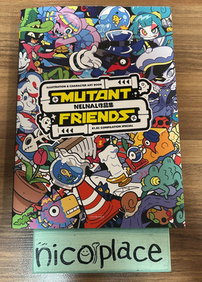 Mutant Friends Nelnal Work Collection Art book 176P JP