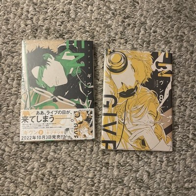 Given Volume 7 and 8 Manga (Bundle) by Natsuki Kizu (JAPANESE) BL