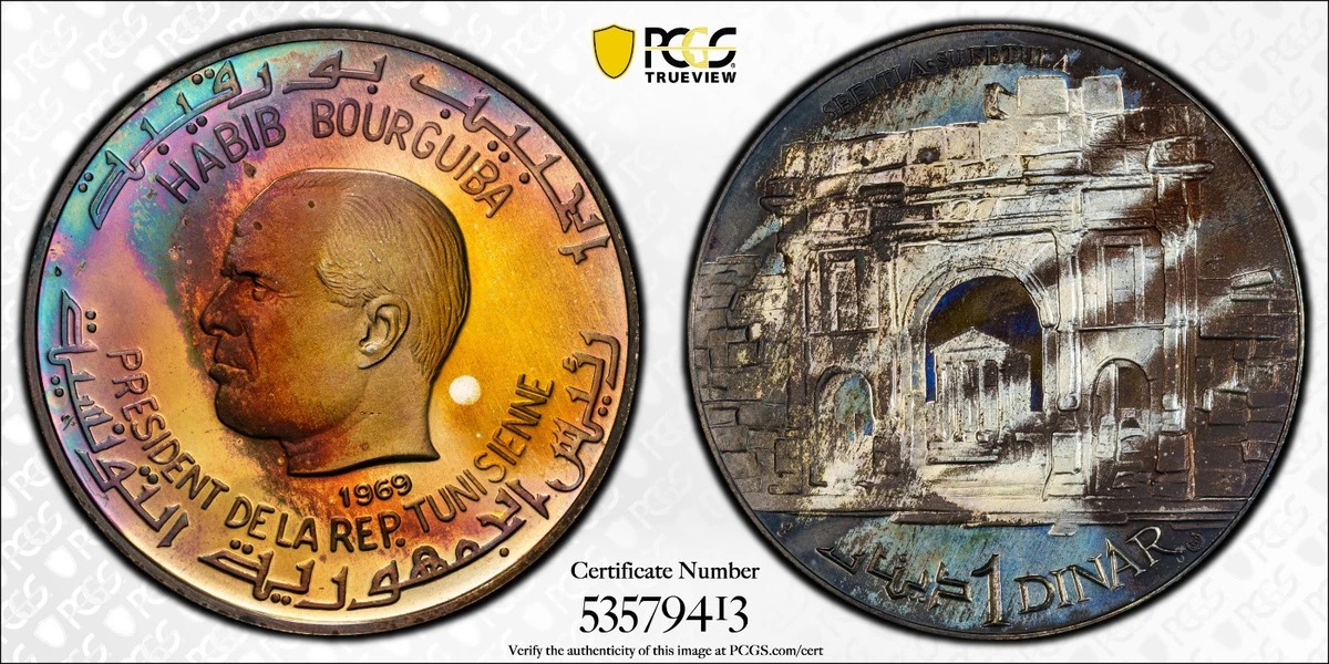1969 Tunisian Coins for sale | eBay