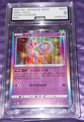 Mew 052/172 S12a: Vstar Universe Holo (Japanese) for sale online