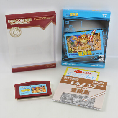 TAKAHASHI ADVENTURE ISLAND Famicom Mini Gameboy