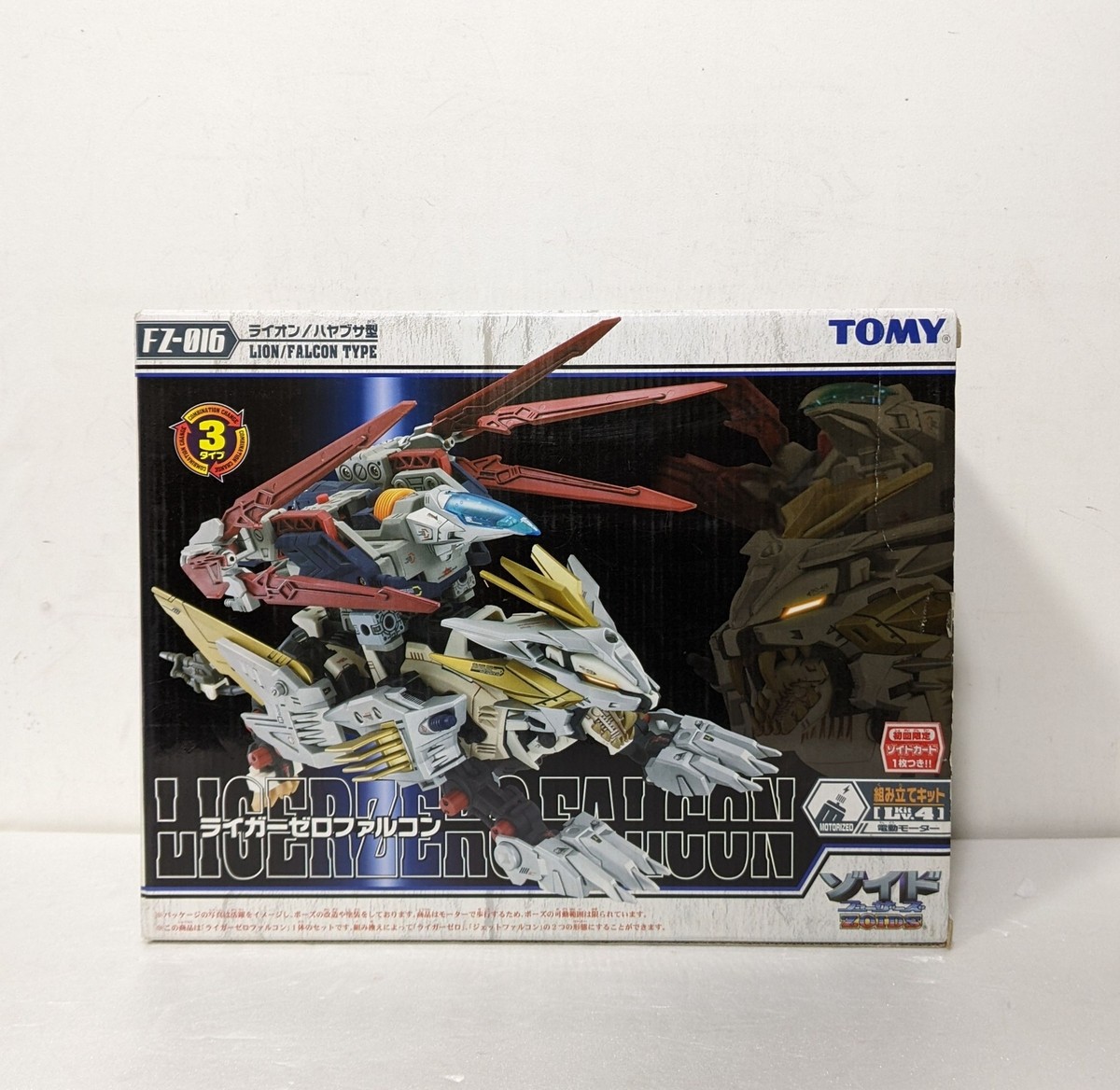 1/72 FZ-016 ライガーゼロファルコン(ライオン/ハヤブサ型)