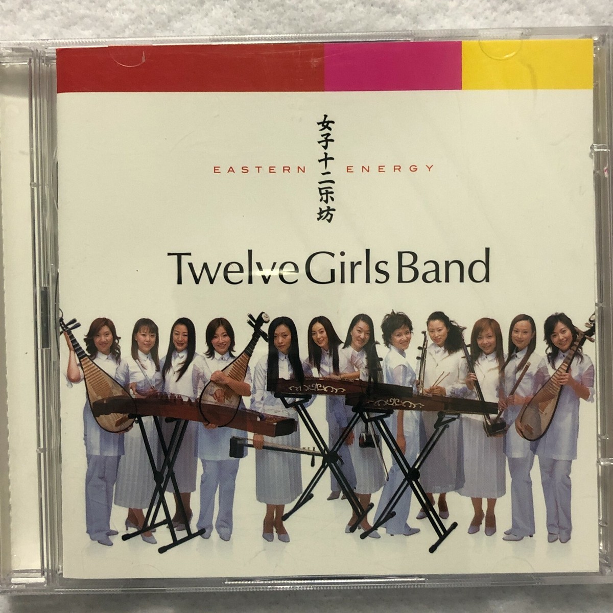 Twelve Girls Band Eastern Energy CD Asian Pop 2000s Includes CD