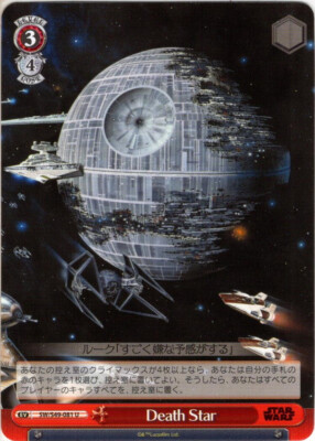 ノノ Weiss Schwarz TCG STARWARS Death Star [WS_SW/S49-081U] | eBay