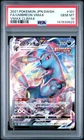 2021 POKEMON JPN SWORD & SHIELD VMAX CLIMAX #101 FULL ART/UMBREON VMAX PSA 10