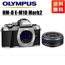 Olympus OM-D E-M10 Mark II Silver Body  17mm F2.8 Pancake Lens Used Tested fro