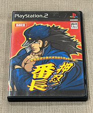 Daito 押忍！番長 Sony PlayStation 2 JP NTSC-J CERO A Pachislot Sim 2004 w/ Case