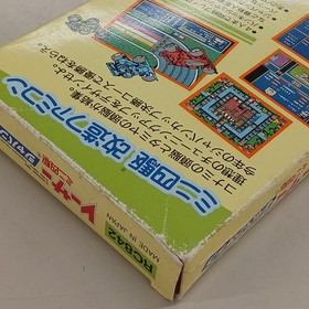Famicom Software Model Number Racer Mini 4Wd Japan Cup Konami FED90