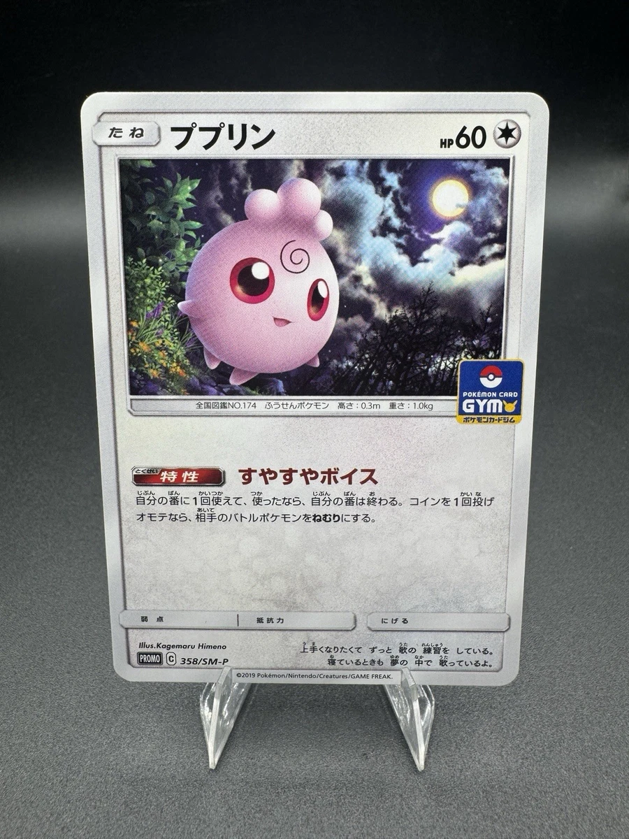 Fairy Pokémon TCG Rare Collectible Individual Card Games in