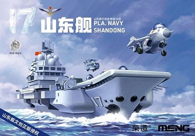 Meng-Model WB-008 - Warship Builder PLA Navy Shandong - Neu