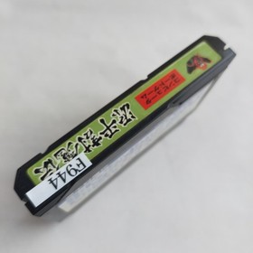 Genpei Toumaden Namco pre-owned Nintendo Famicom NES Tested