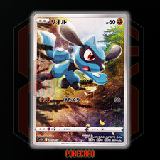 Riolu #201 Prices | Pokemon Japanese VSTAR Universe | Pokemon Cards