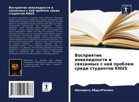 Vospriqtie Inwalidnosti I Swqzannyh S Nej Problem Sredi Studentow Knus Buch 2025