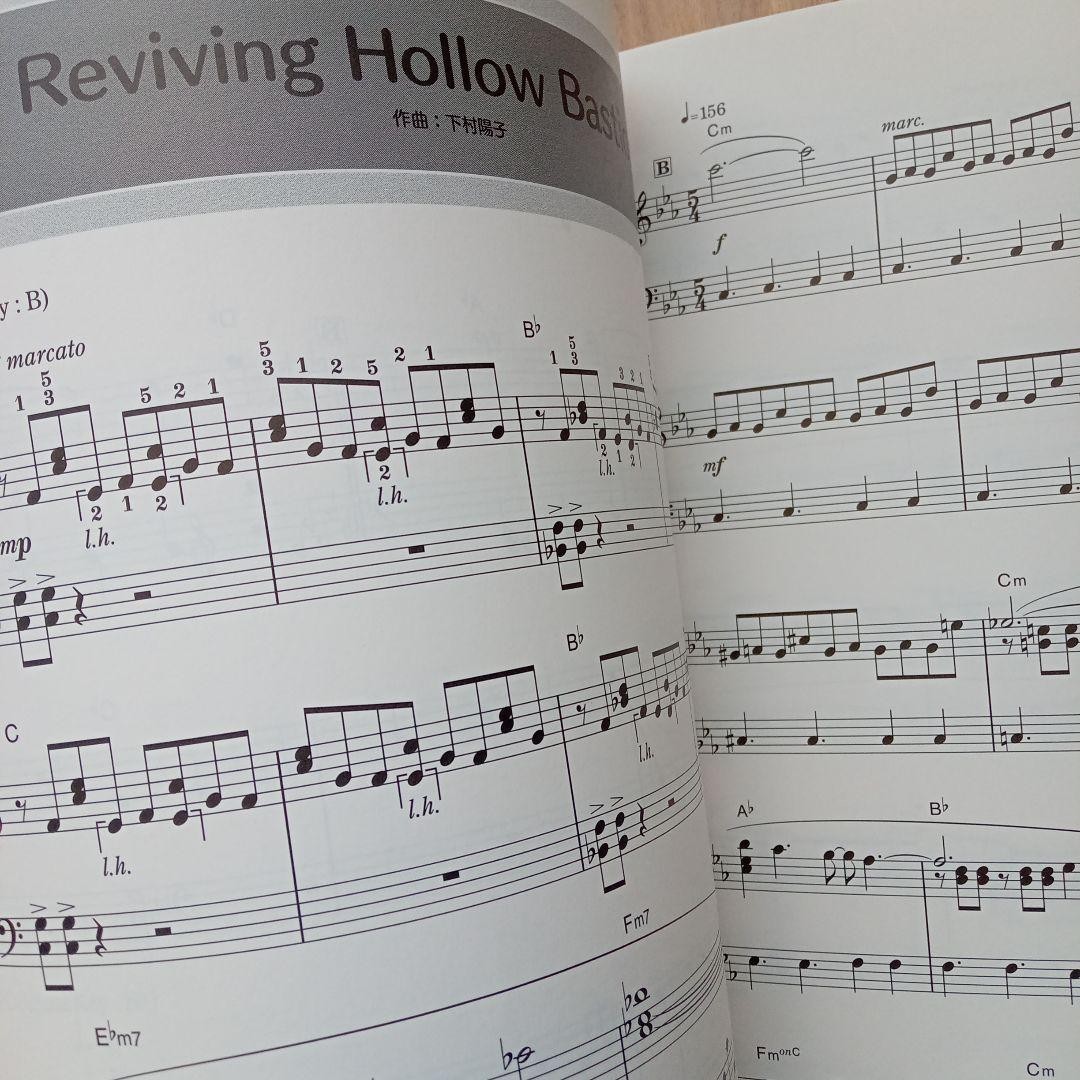 Kingdom Hearts Piano Collections Partitura Libro Colonna Sonora Kingdom Hearts Piano Collections Partitura Libro Colonna Sonora