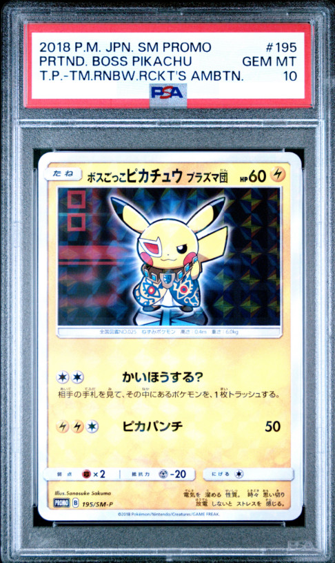 PSA 10 PRETEND BOSS PIKACHU #195 SM-P Team Plasma Promo Pokemon Card