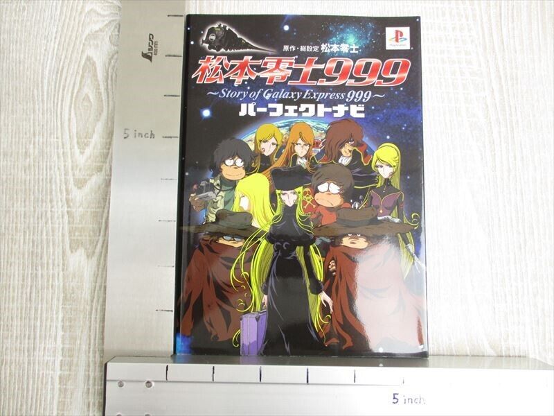 LEIJI MATSUMOTO 999 Galaxy Express Guide Sony PlayStation 1 LEIJI MATSUMOTO 999 Galaxy Express Guide Sony PlayStation 1