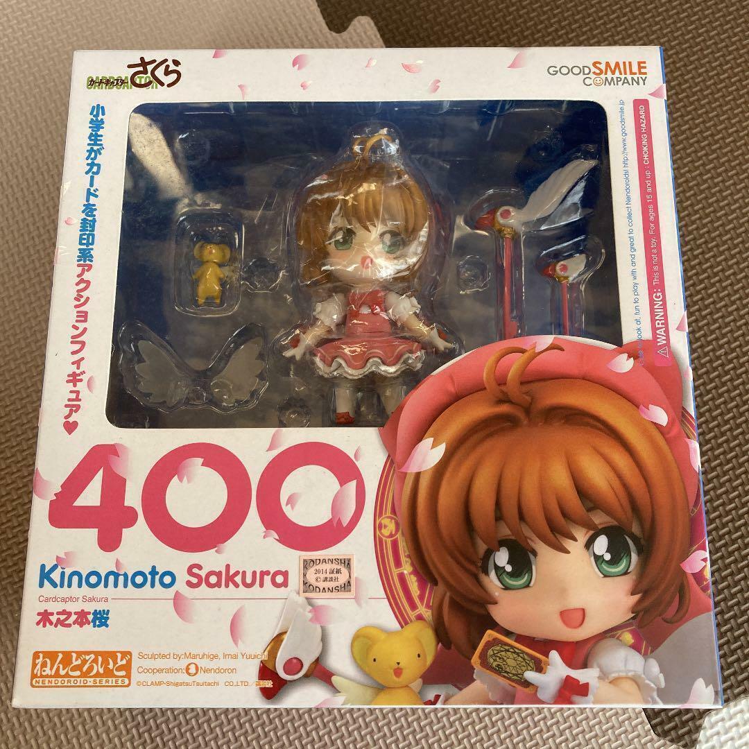 Good Smile Company Nendoroid 400 Cardcaptor Sakura Kinomoto Figure for sale  online