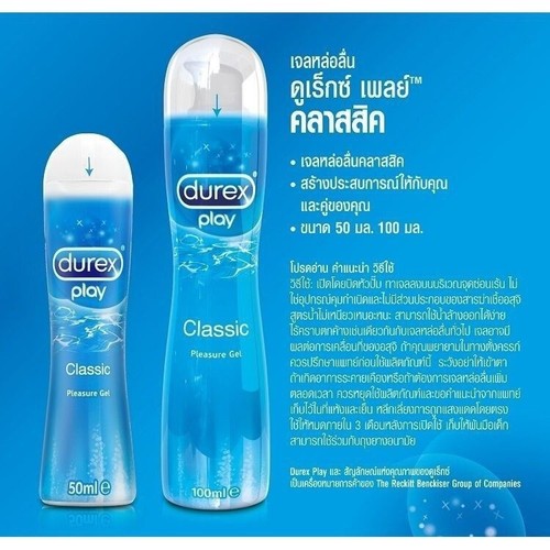 Durex Play Gel Personal Lubricant Lube Sexual Pleasure-enhancing 50, 100 ml. - Picture 2 of 6