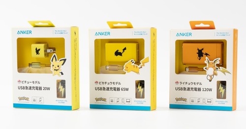 Pokemon Anker Pichu Pikachu Raichu USB C Ładowarka 20W 65W 120W z Japonii【NOWA】 - Zdjęcie 2 z 36