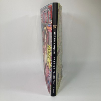 One Piece Magazine Issue 20 Monkey D. Luffy Shueisha 2025 October