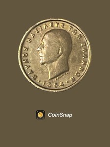 1954 Greece 50 Lepta Copper-Nickel Coin