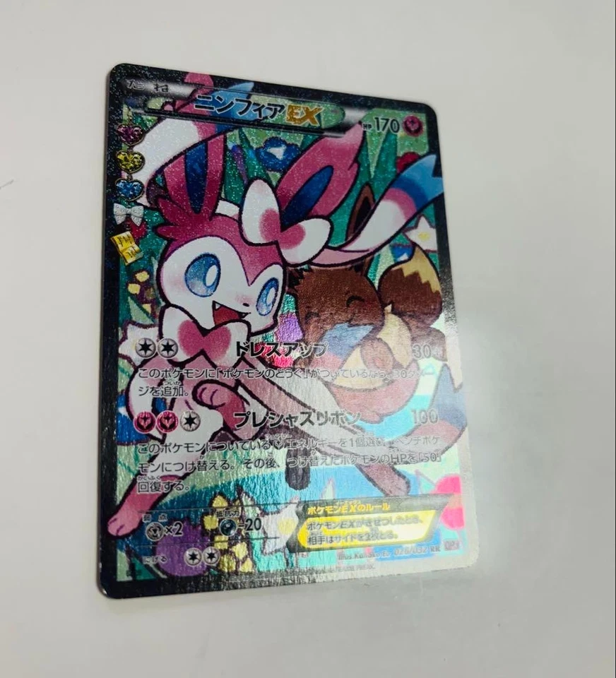 Pokemon Card Sylveon EX 026/032 RR CP3 Pokekyun Collection Near Mint from Japan - Image 3 of 4