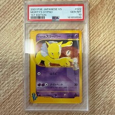 2001 Pokemon VS Morty’s Hypno Japanese 1st Edition PSA 10 GEM MINT #022/141