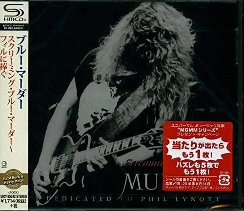 Rock Album CDs John Sykes for sale | eBay
