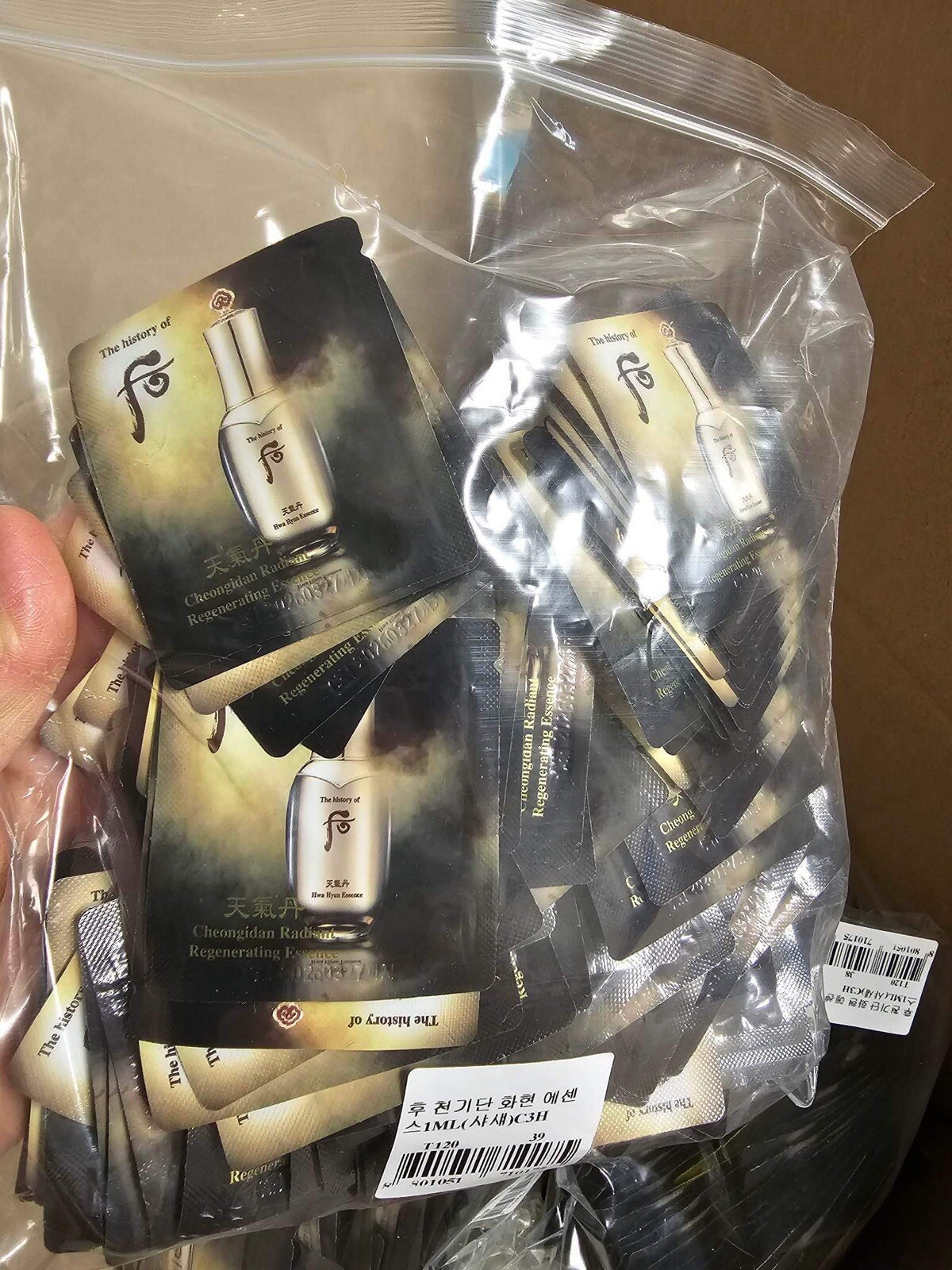The history of Whoo Cheongidan Hwa hyun Radiant Essence 1ml x 120pcs(120ml)